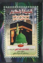 Dilbarsain