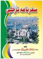 Dilbarsain